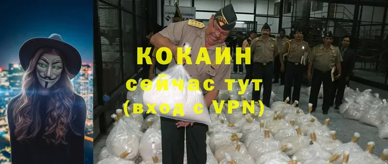 Где купить Лукоянов A PVP  Cocaine  МЕФ  Канабис  Гашиш 