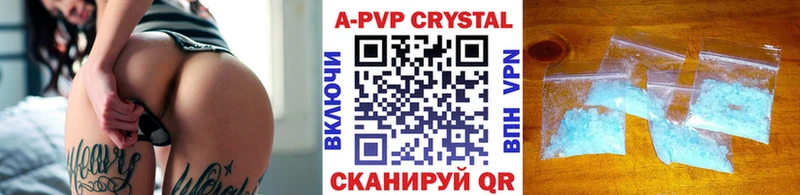 A PVP Соль Лукоянов