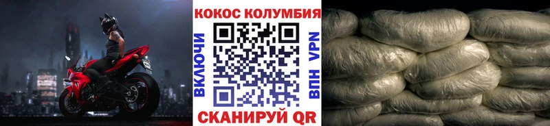 КОКАИН Fish Scale darknet телеграм Лукоянов наркошоп