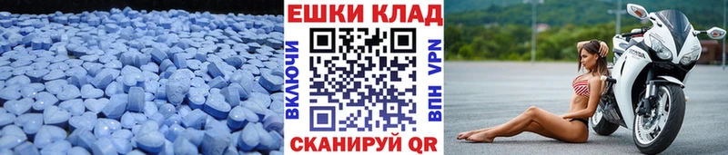 Экстази 280мг  закладки  Лукоянов 