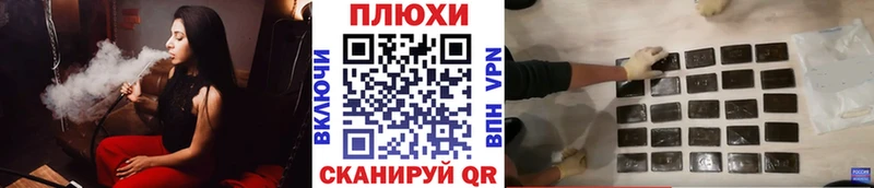 где купить наркоту  Лукоянов  ссылка на мегу ссылка  ГАШИШ гарик 