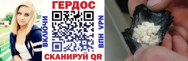 ГЕРОИН VHQ  мориарти как зайти  Лукоянов 