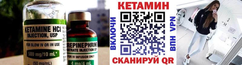 дарк нет как зайти  купить наркотик  Лукоянов  КЕТАМИН ketamine 