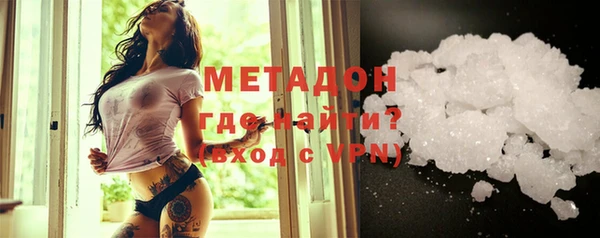 первитин Осинники