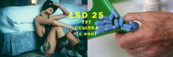 первитин Осинники