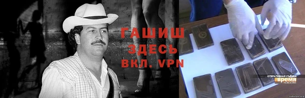 первитин Осинники