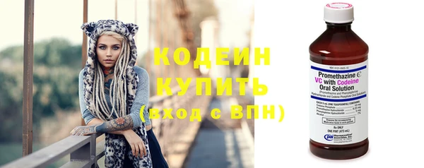 наркотики Ветлуга