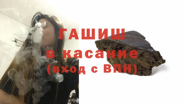альфа пвп VHQ Видное