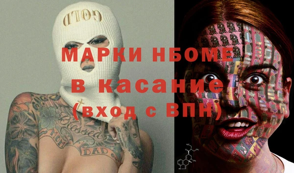 2c-b Хадыженск