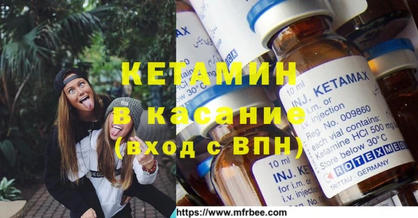 первитин Осинники
