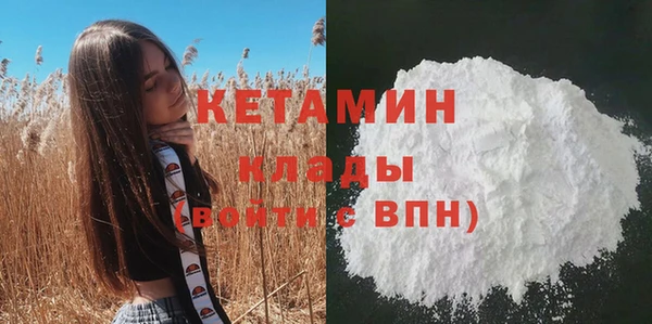 мяу мяу кристалл Фурманов