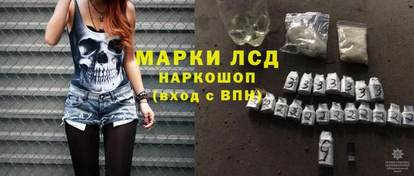 первитин Осинники