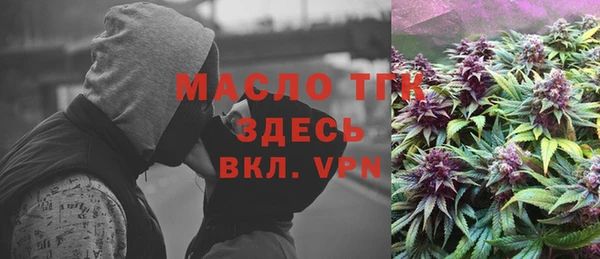 мяу мяу кристалл Фурманов