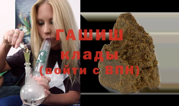ECSTASY Нязепетровск