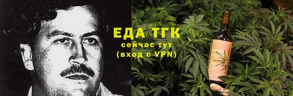2c-b Хадыженск