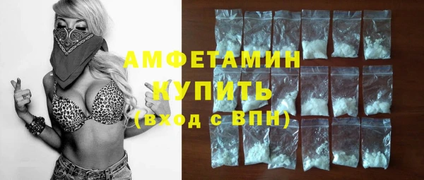 первитин Осинники