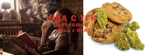 ECSTASY Нязепетровск