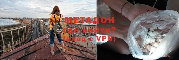 первитин Осинники