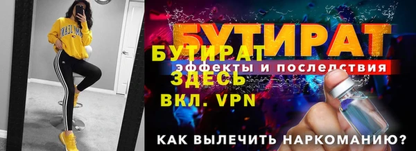 ECSTASY Нязепетровск