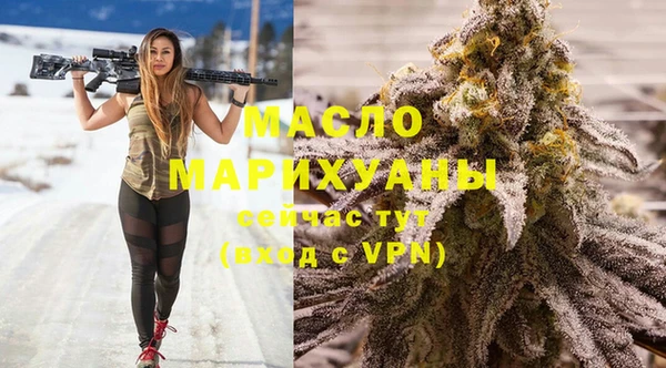первитин Осинники