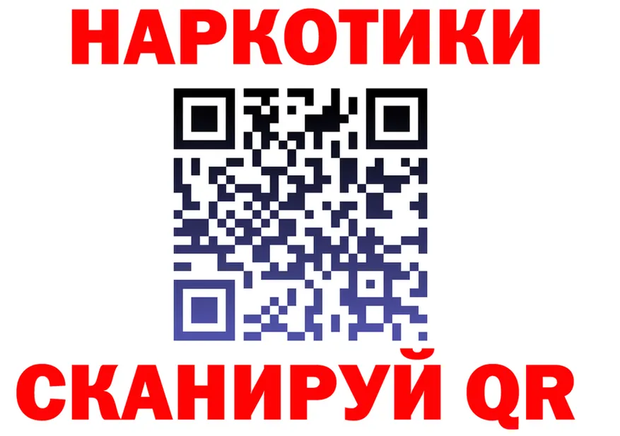 Экстази Cube зеркало shop MEGA Лукоянов