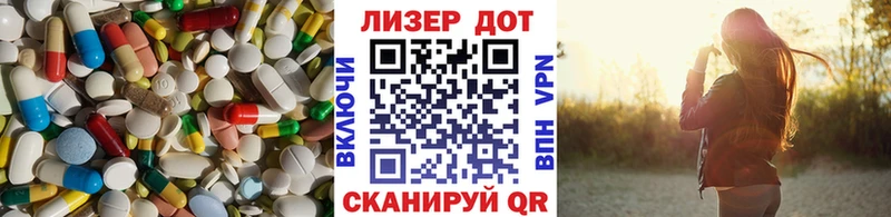 Лсд 25 экстази ecstasy  купить  сайты  Лукоянов 