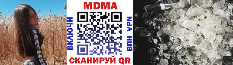 цена наркотик  Лукоянов  МДМА VHQ 