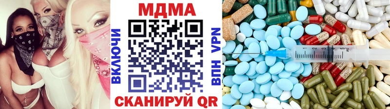 MDMA crystal Лукоянов