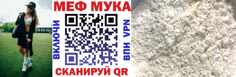 кракен   Лукоянов  Меф мяу мяу 