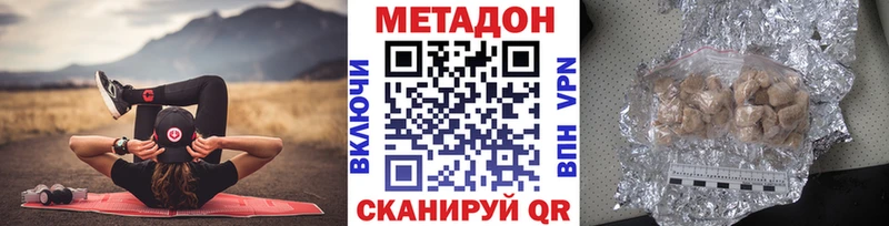 MEGA ONION Лукоянов Метадон VHQ что такое наркотик