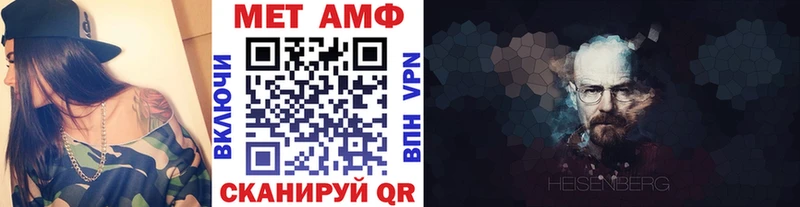 Метамфетамин кристалл  Лукоянов 