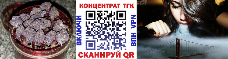 кракен tor  Лукоянов  Дистиллят ТГК гашишное масло  купить закладку 