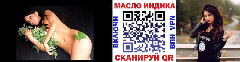 ТГК Wax Лукоянов